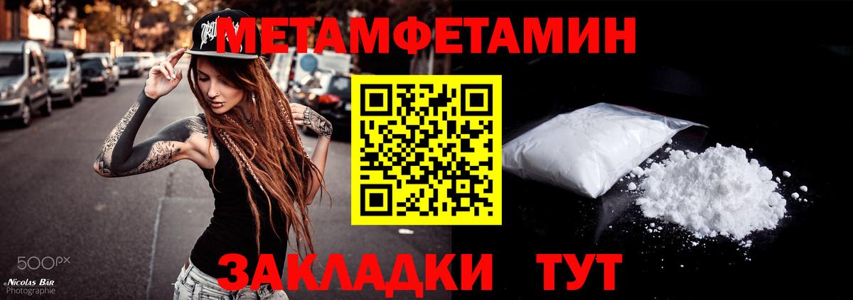 АМФЕТАМИН 97%  Amphetamine  ОМГ ОМГ сайт  Вход с VPN  Благодарный 