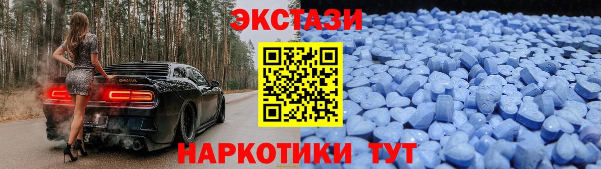 цены наркотик  Экстази Дубай  Вход с VPN  Благодарный 
