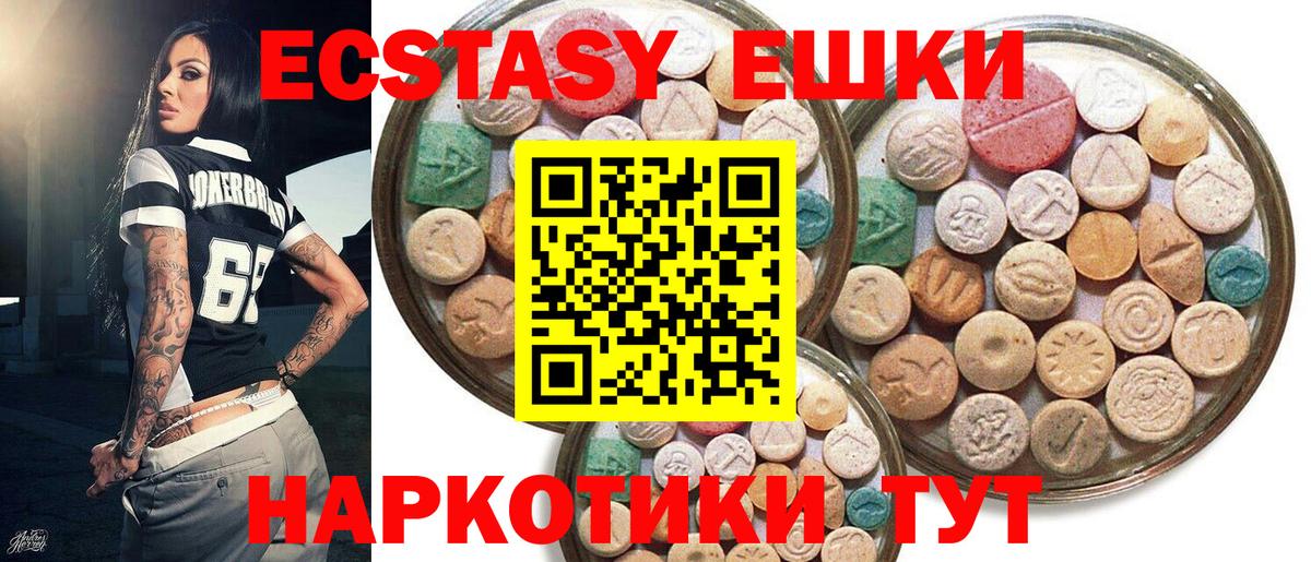 Экстази VHQ Благодарный