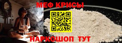 мефедрон Усть-Джегута