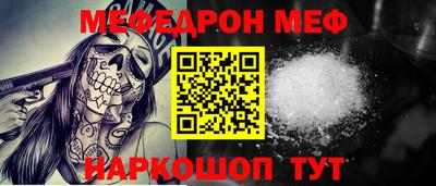 MDMA Уссурийск