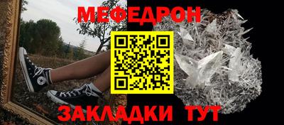 MDMA Уссурийск