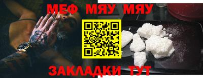 мефедрон Усть-Джегута