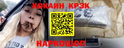 MDMA Уссурийск