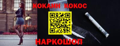 мефедрон Усть-Джегута