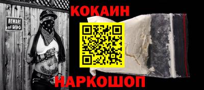 MDMA Уссурийск
