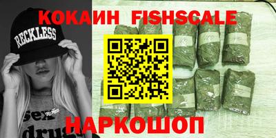 кокаин Усть-Илимск