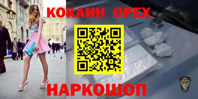 мефедрон Усть-Джегута