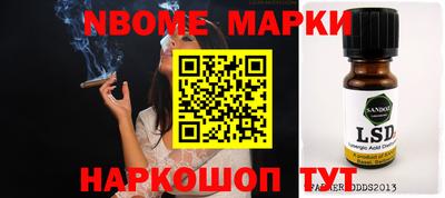 мефедрон Усть-Джегута