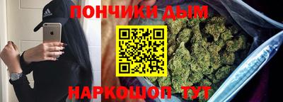 мефедрон Усть-Джегута