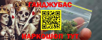 мефедрон Усть-Джегута