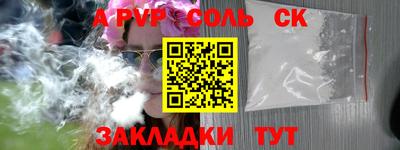 мефедрон Усть-Джегута