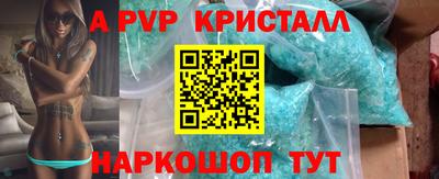 MDMA Уссурийск