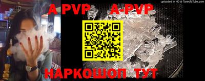 мефедрон Усть-Джегута
