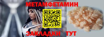 мефедрон Усть-Джегута