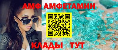 мефедрон Усть-Джегута