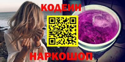 кокаин Усть-Илимск