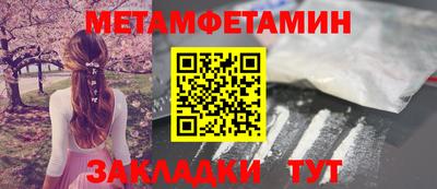 мефедрон Усть-Джегута
