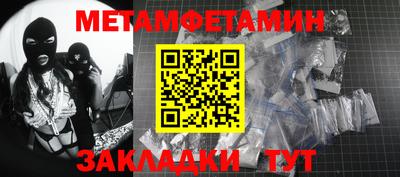 мефедрон Усть-Джегута