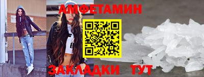 мефедрон Усть-Джегута