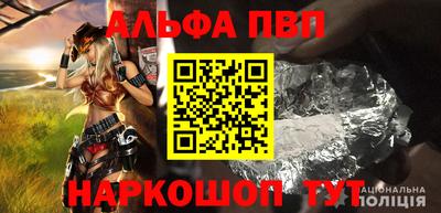 мефедрон Усть-Джегута