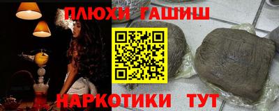кокаин Усть-Илимск