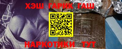 кокаин Усть-Илимск