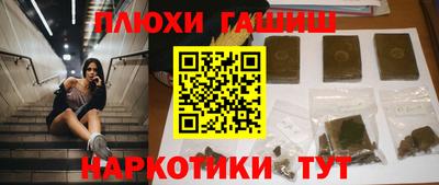 MDMA Уссурийск
