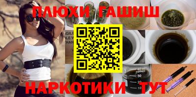кокаин Усть-Илимск