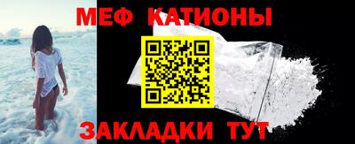 мефедрон Усть-Джегута