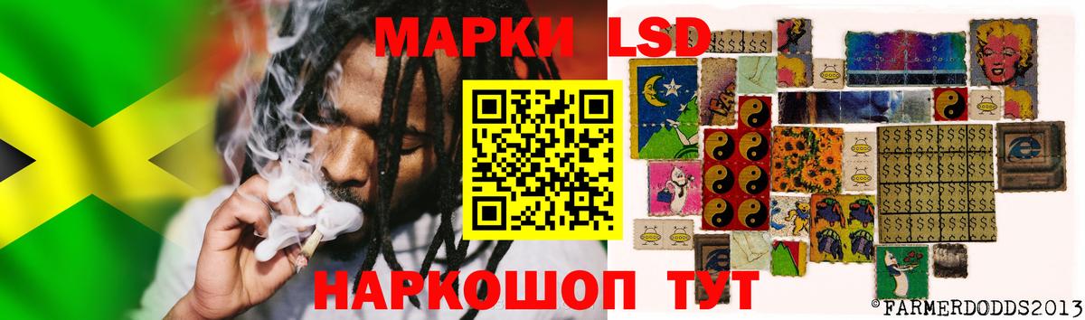 Лсд 25 экстази ecstasy Благодарный