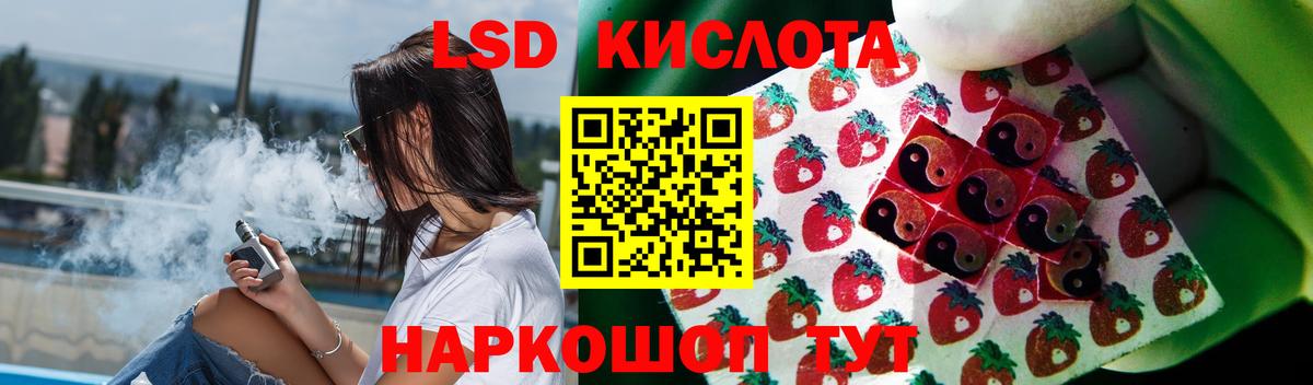 Благодарный  mega зеркало  Вход с VPN  ЛСД экстази кислота 