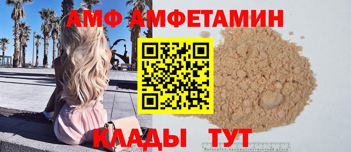 Благодарный  Метамфетамин кристалл  Вход с VPN 