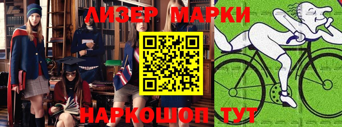 Марки NBOMe 1,5мг  Вход с VPN  Марки NBOMe  Благодарный  Марки NBOMe 1,5мг 