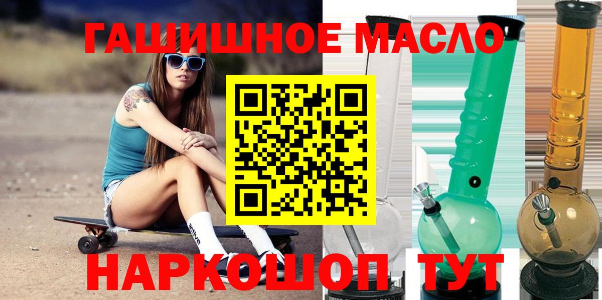 Дистиллят ТГК вейп  Вход с VPN  Благодарный 